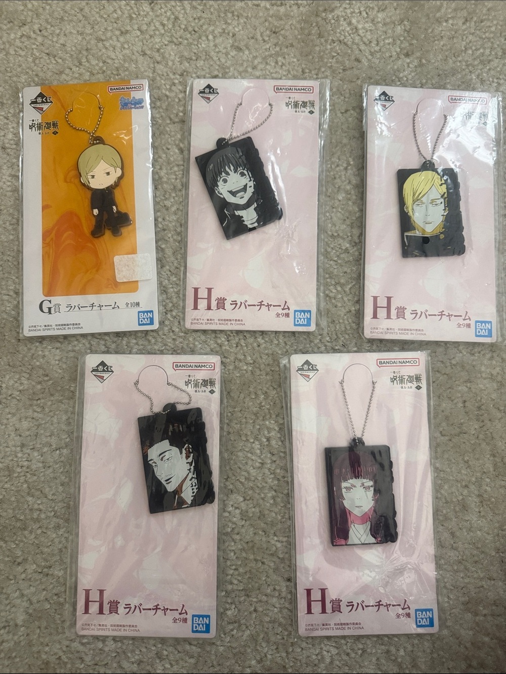 Jujutsu Kaisen Rubber Keychain Charms (Set of 5)